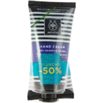 Apivita Crema Manos Secas Agrietadas Hierba San Juan Cera Duplo 2x50ml